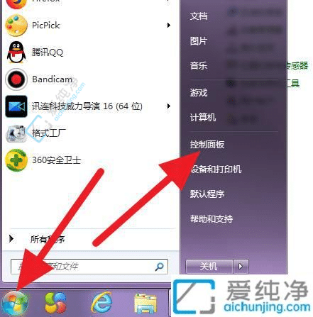 Win7в鿴Ԕ(x)ã̽X