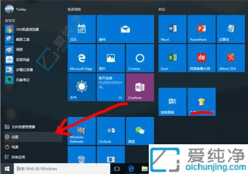 Windows10ϵͳϽлָ