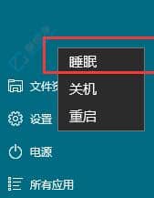 Windows10P(gun)C(j)ˆΛ]˯x(xing)Q