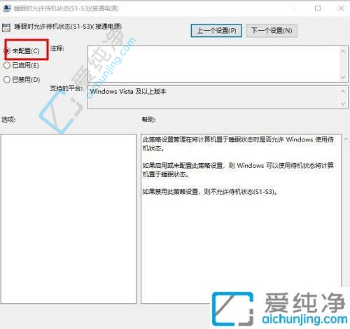 Windows10P(gun)C(j)ˆΛ]˯x(xing)Q