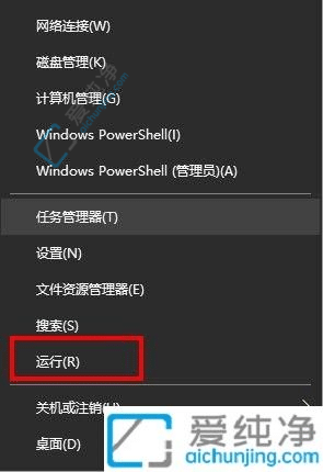 Windows10P(gun)C(j)ˆΛ]˯x(xing)Q