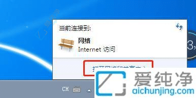 Windows7IPַѯ