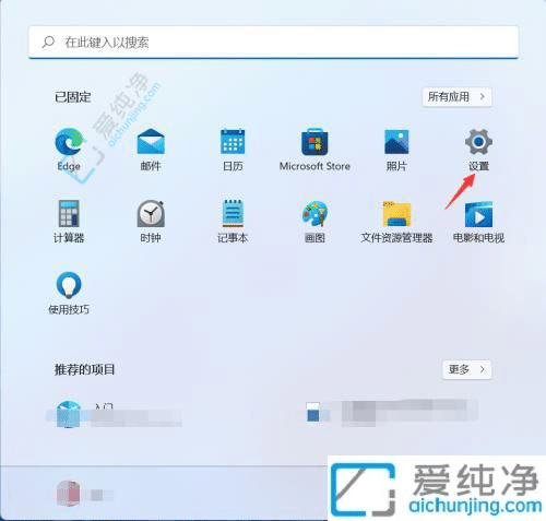 Win11XWiFi֙CϾW(wng)ȫԣpɌF(xin)W(wng)j(lu)