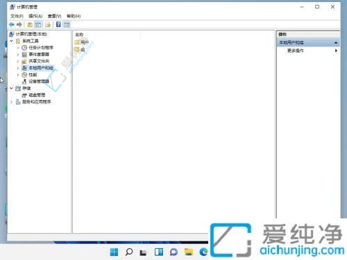 Win11иı˻ָϣԻ