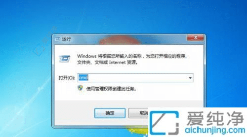 Win7ϵy(tng)鿴MACַȫԣ_Wj漆