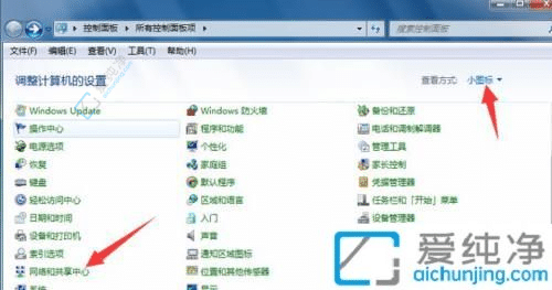 Win7ϵy(tng)鿴MACַȫԣ_Wj漆