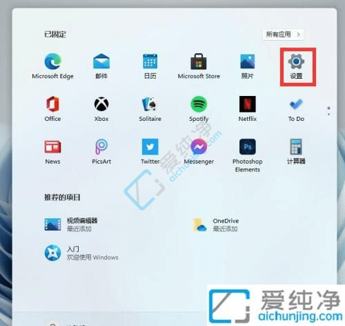 (jin)ν̳̣ӢİWindows11D(zhun)QİĲE