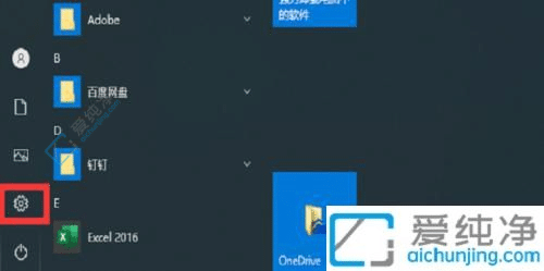 Windows10Ļ֏(f)SO(sh)ãQ}һ