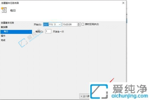 Ԅ(dng)ճWin10O(sh)ÿ춨r(sh)P(gun)C(j)Ӌ(j)΄(w)