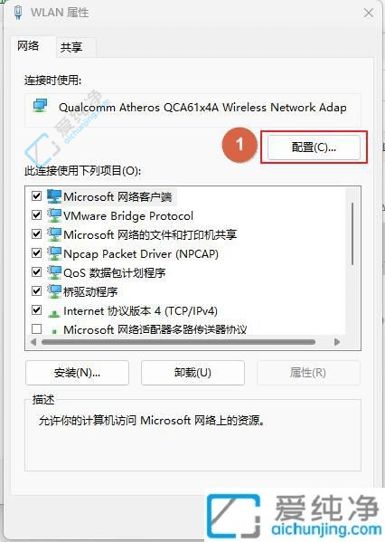 Win11޸ַ簲ȫ