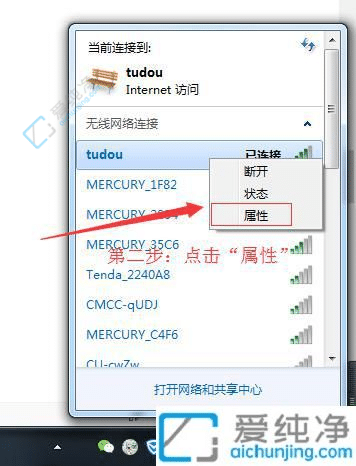 룺Win7ϲ鿴ӵWiFi