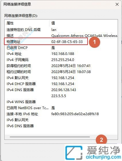 Win11޸ַ簲ȫ