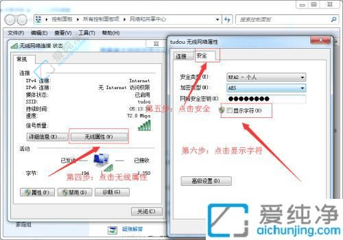 룺Win7ϲ鿴ӵWiFi