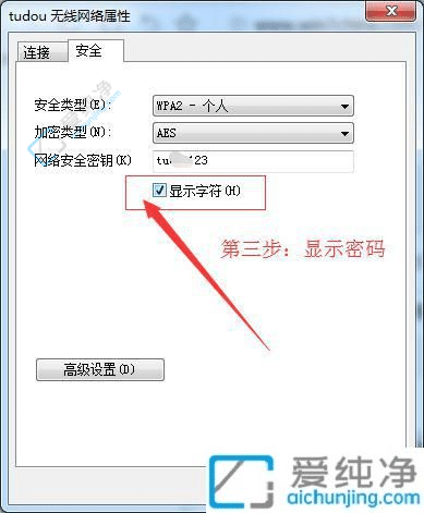 룺Win7ϲ鿴ӵWiFi