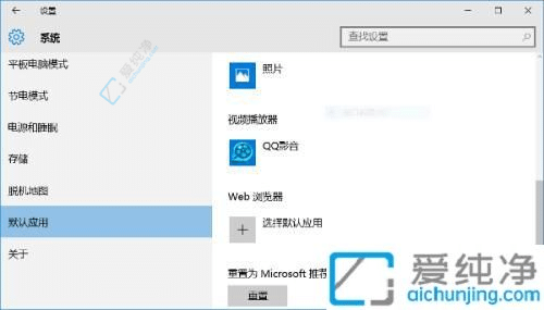 Win10ļ_ҕ磺pɸĬJ(rn)_