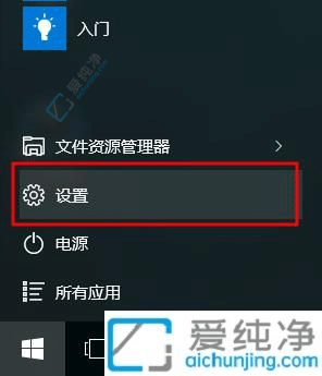 Win10ļ_ҕ磺pɸĬJ(rn)_