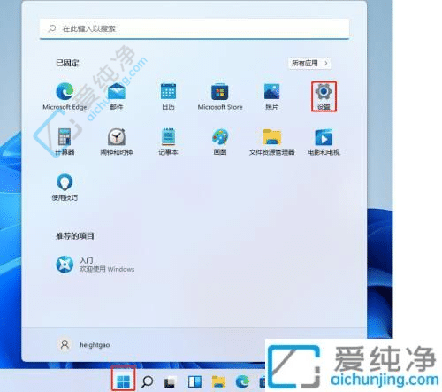 Win11ɸĿ룺ϵͳȫ