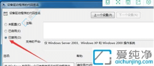 Win7ϵͳδǩװ⣺˳װ