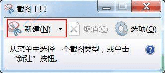 Win7ɽWin7ϵͳпٲ׽Ļ