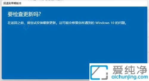 Win11ûضָϣ˻صWin10