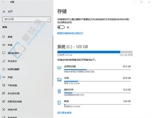 Ĵ洢ǱWin10п洢֪