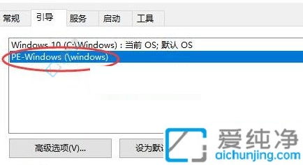 Win7ƳPEϵy(tng)x(xing)ņ(dng)x(xing)