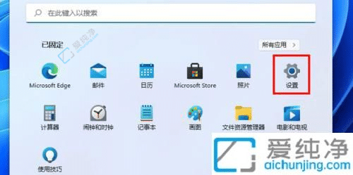 Win11뷨⣺ϵͳ뷽ʽ