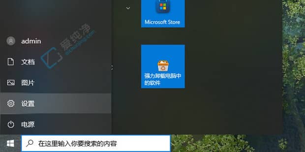 Win10ϵͳԹػУ