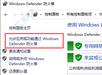 Win7ǽָϣͨǽȷ