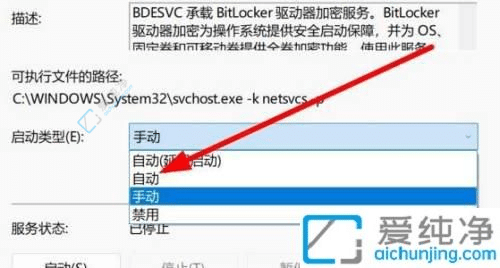 Win10IˆȱBitLockerx(xing)Ć}Q