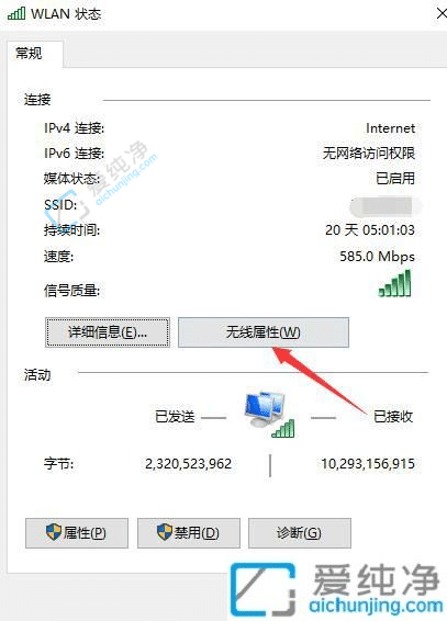 鿴WiFi룺Win10ûرָ