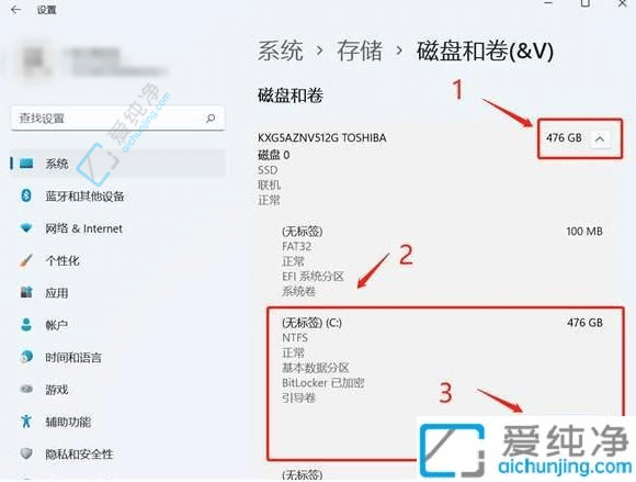 Win11δCһḌչ洢ռ