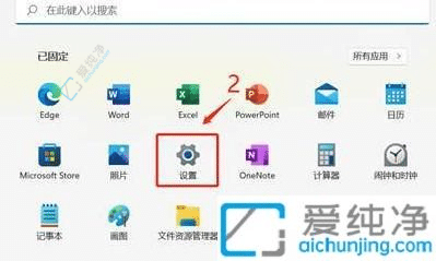 Win11δCһḌչ洢ռ