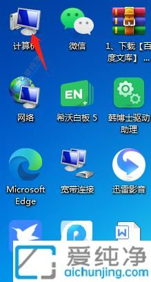 Ч飺Win7С