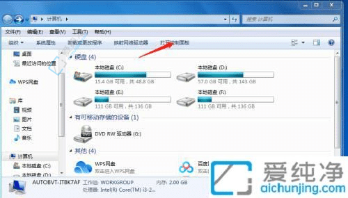 Ч飺Win7С