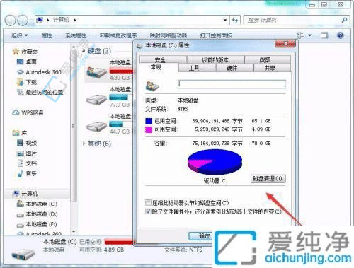 [ÓD_νQWin7XʹÕr(sh)gL׃Ć}