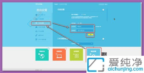 Win11O(sh)WiFiܴaĲָϣBӱo(h)W(wng)j(lu)