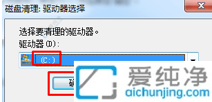 C̣Win7θЧɾļ