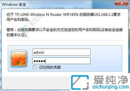 Win7ûضɸ·WiFiķ