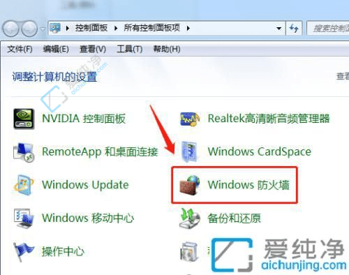 Win7Էǽɹرָϣȫ