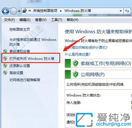 Win7XpP]ָϣȫc