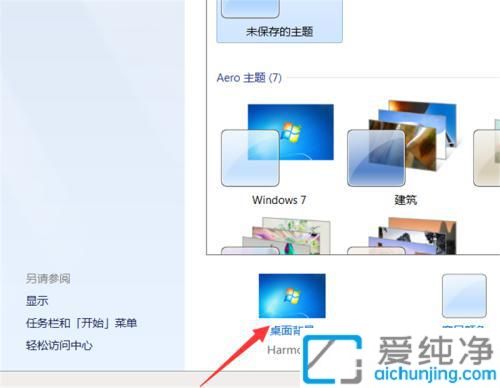 pɓQWin7汳Qȫ