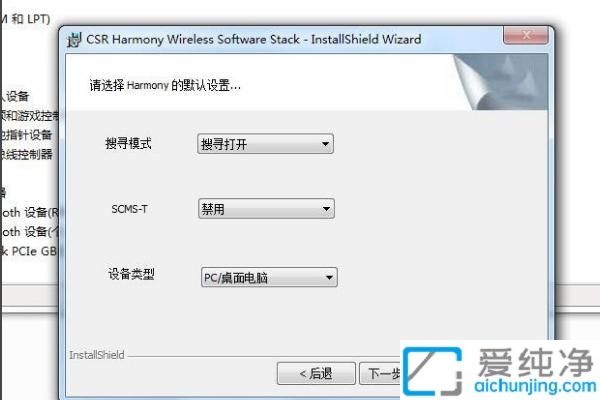 Win7X{C䌦ȫԣpB