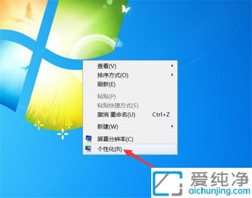 pɓQWin7汳Qȫ