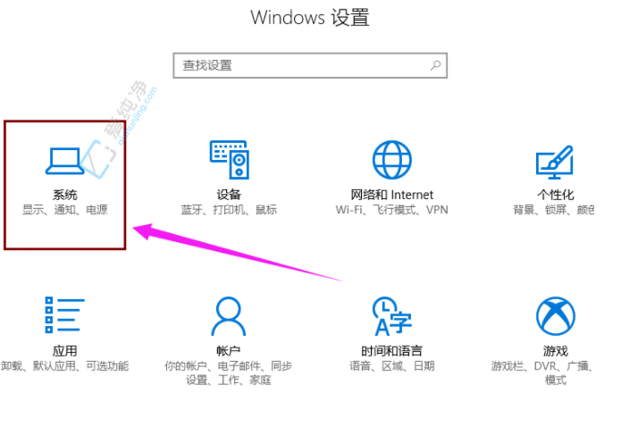 Ż飺Win10ܹرָ