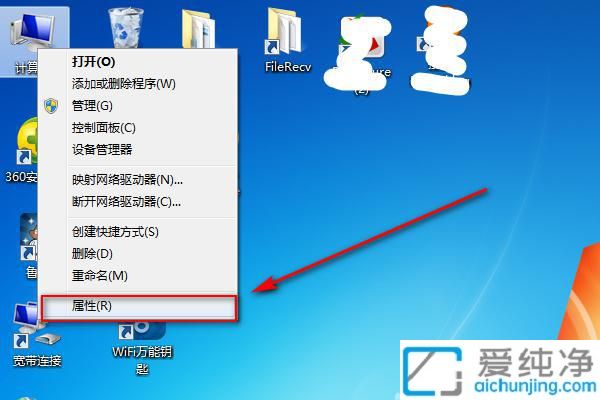 Win7X{C䌦ȫԣpB