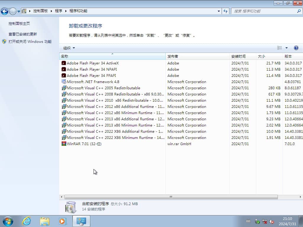 win7