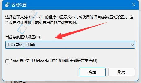 Win11Լ±Ч