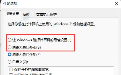 Win11ϵͳļͼʾķգһӾԤ