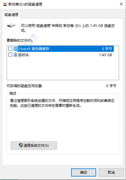 һش̿ռ䣺Win10ϵͳ